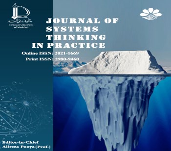 چاپ مقالات برتر کنفرانس در مجله Journal of Systems Thinking in Practice