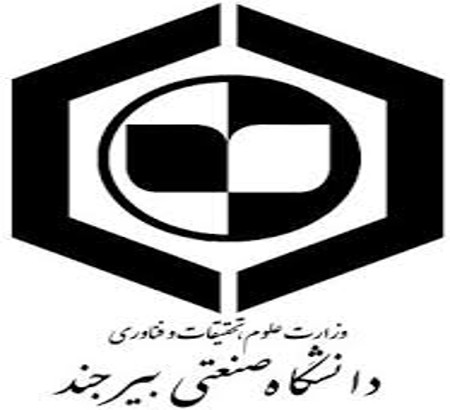 🔷 دانشگاه صنعتی بیرجند به جمع حامیان معنوی چهارمین کنفرانس بین‌المللی تفکر سیستمی در عمل پیوست