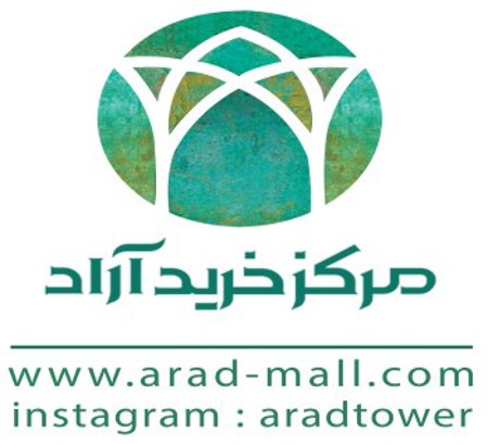 معرفی مرکز خرید و اقامتی آراد به عنوان حامی مالی